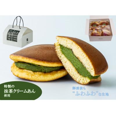 ふるさと納税 城陽市 京都城陽 旅籠屋利兵衛 生どらやき　宇治抹茶(6個)