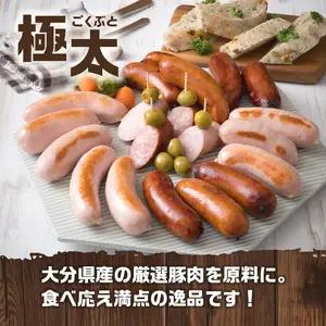 あらびきフランクフルトソーセージ＆チーズ入りフランクフルトソーセージ1.8kg A05044