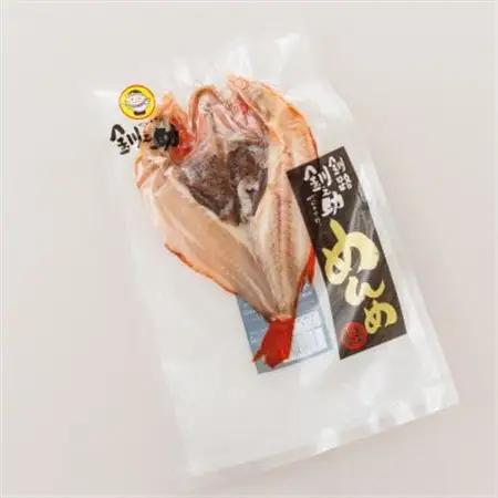 北海道産「キンキ 吉次(キチジ) メンメ」一夜干し 約300g×1尾_干物 釧路では「めんめ」の愛称で知られる高級魚 キンキ 別名 吉次 キチジ 焼魚 焼き魚 セット ひもの 魚干物 一人暮らし セッ