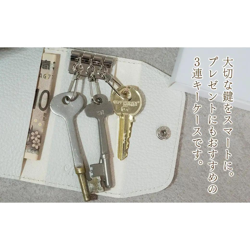 本革 スリムキーケース３連 日本製 革製品 レザー コンパクト Liete vivid ネイビー