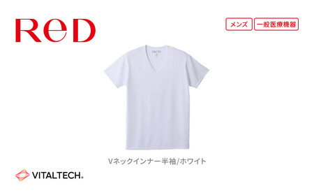 【男性用 LLサイズ ホワイト】ReD Vネックインナー半袖