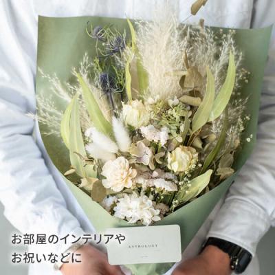 ふるさと納税 糸島市 ドライフラワースワッグMサイズ【BlueRoof/Anthology】[AXF012] |  | 01