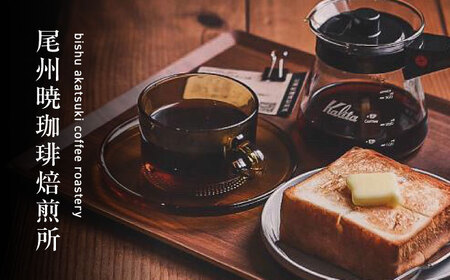 ドリップバッグコーヒー おまかせ12袋セット / コーヒー 無糖 こーひー 珈琲 coffee ドリップ ドリップバック 飲み比べ セット スペシャルティ 自家焙煎 詰め合わせ コーヒーギフト ギフト
