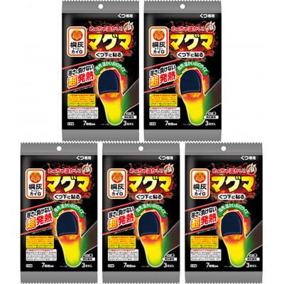 ふるさと納税 藤岡市 【桐灰小林製薬】桐灰カイロ　マグマ　くつ下に貼る 黒 3足分×5個