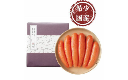 【博多辛子明太子の島本】希少国産卵・無着色大吟醸仕込み辛子明太子一本物240ｇ ≪築上町≫【株式会社島本食品】めんたいこ たらこ 明太子 国内産 無着色 1本物[ABCR018]