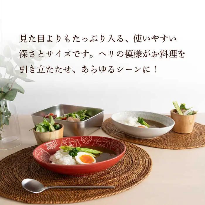 【波佐見焼】オーバルボウル 2点セット ホワイト×レッド ステッチ【藍染窯】 パスタ皿 カレー皿 [JC101]