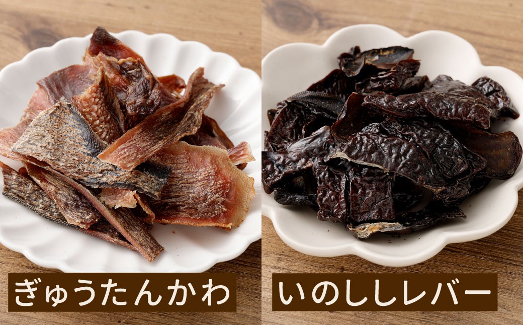 ペットフード 詰め合わせセット B 計185g