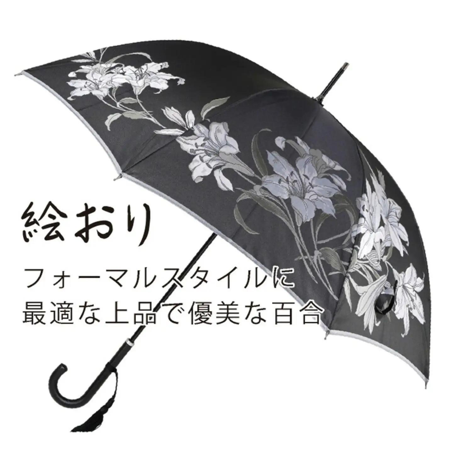 【槙田商店】晴雨兼用長傘　絵おり　百合　クロ　