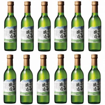 ふるさと納税 高畠町 【高畠ワイン】高畠醸造 白 ハーフサイズ 360ml×12本セット