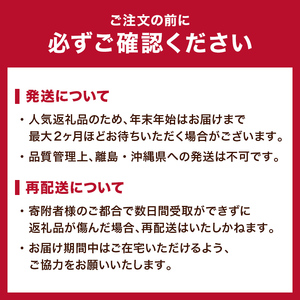 大正10年創業【同気食堂】福島県の老舗の味「会津の馬刺し」自家製タレ付 (約150g×6) F4D-0001