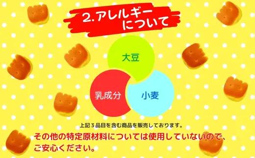 かぼちゃとにんじんのやさいパン 大容量！ 65ｇ×16袋  お菓子 駄菓子 子ども キッズ お年寄り おやつ こだわり 安心 パン ぱん おやつパン スナックパン 長期保存