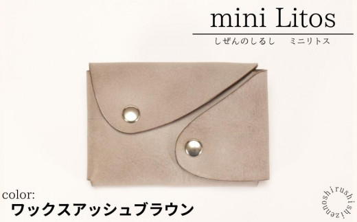 mini Litos ミニリトス 小銭が取りやすいミニ財布 (ワックスアッシュブラウン) 牛革