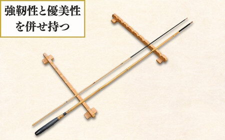 口巻仕様ヘラ竿(10尺) | 茨城県 龍ケ崎市 釣り具 釣具 釣り竿 釣竿 釣り道具 合成竿 ロッド つりざお 高級品 贈答品 ギフト プレゼント ジャパンフィッシングショー出展 へらぶな ヘラ鮒 手