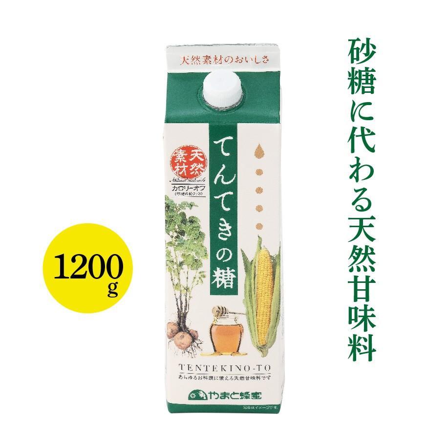 
5-002 てんてきの糖 1200g はちみつ ハチミツ 蜂蜜 国産ハチミツ 甘味料 天然 天然甘味料 天然素材 無添加 甘い 砂糖 お砂糖に代わる甘味料 はちみつ入り はちみつ ハチミツ ハチミツ入り 低カロリー カロリーオフ 株式会社やまと蜂蜜 奈良市 なら
