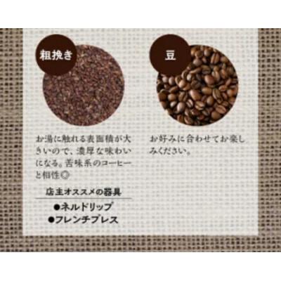 ふるさと納税 広川町 広川珈琲【豆】1000g 小分けパック ( ジッパー付 ) nuk108-mame-500 |  | 03