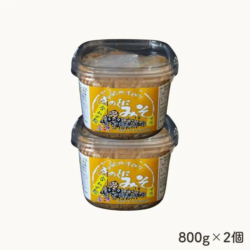【3カ月定期便】きのくにみそ（合わせ麹）すり 計4.8kg（1.6kg×3回） / 味噌 ミソ 生みそ 調味料 こし味噌 みそ汁 和歌山県 田辺市 【kyj024-tk】
