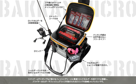 [DRESS] バッカン マイクロ 12L（カラバリ：ブラック×オレンジ）