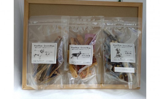 魚屋さんが新鮮なお魚で作った犬のおやつ(カミカミセット)・エイジャーキー：1袋 (50g) ・アナゴの骨ジャーキー：1袋 (50g) ・お魚の皮（スズキ・タラ）：1袋 (30g)【鳥取県境港市】