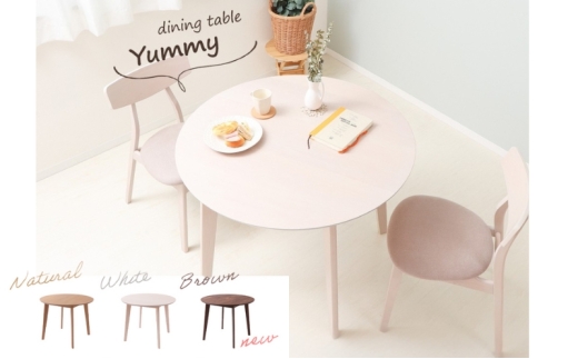 ダイニングテーブル Yummy(ヤミー) 単品 ブラウン(幅90)