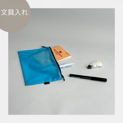ふるさと納税 名古屋市 【水色】A6が入るとっても軽いナイロンフラットポーチ(マチなし) |  | 01