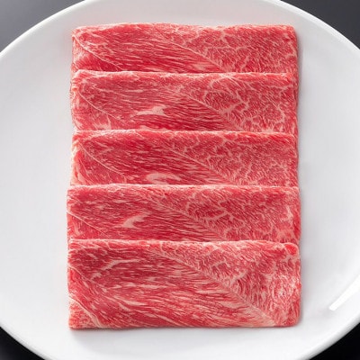 松阪牛すき焼き用(肩・モモ)600g【配送不可地域：離島】【1493993】