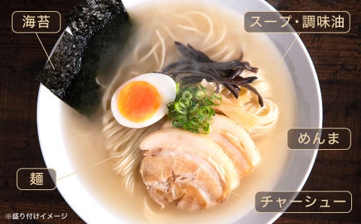 祇園さんがの純生 とんこつラーメン 4人前