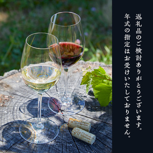 ワイン 椀子ヴィンヤードを味わう満喫 12本 セット 750ml シャトー・メルシャン 赤ワイン フルボディ 白ワイン 辛口 お酒 酒 アルコール 飲み比べセット ギフト 贈り物 プレゼント