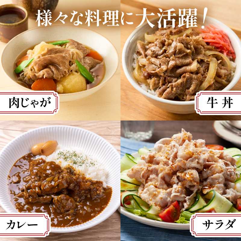 訳あり！【A4～A5】博多和牛しゃぶすき焼き用（肩ロース肉・肩バラ・モモ肉）800g（400g×2p） 博多和牛 しゃぶしゃぶ すき焼き 肩ロース肉 肩バラ モモ肉 和牛 国産 A4 A5