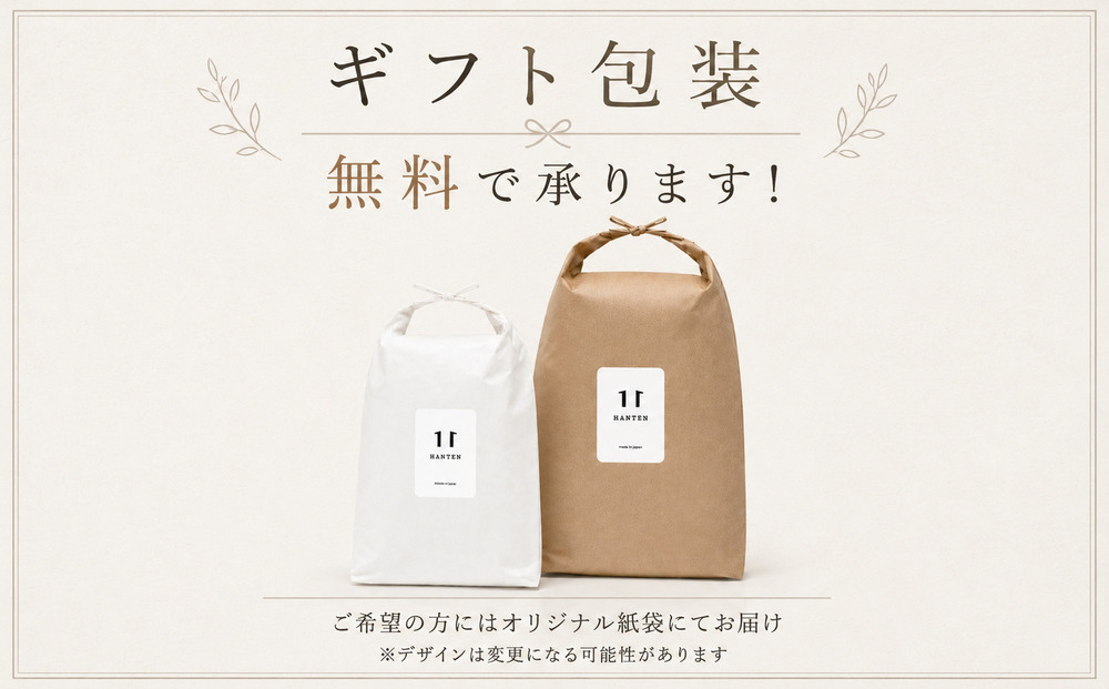 久留米はんてん子供奴 5才～6才用 (青) 《ギフト包装》BA005-GFT