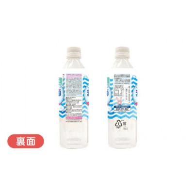 ふるさと納税 つくばみらい市 【ピジョン】乳酸菌ウォーター 500ml×24本 ペットボトル飲料 |  | 03