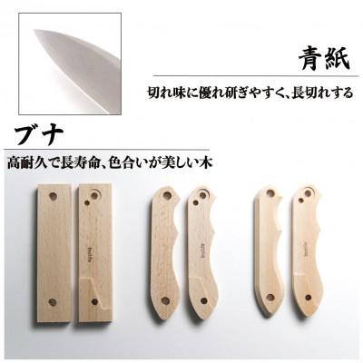 ふるさと納税 三木市 It's my knife Folding Standard 000815 |  | 01