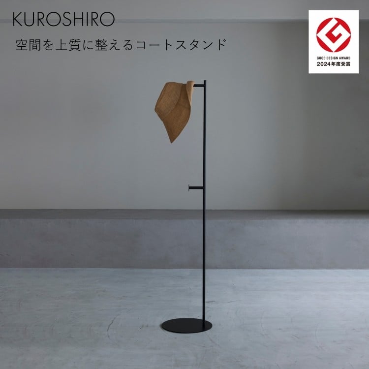 
            【KUROSHIRO｜abekin】コートスタンドF ABSS-B-37 (黒) FC046003
          