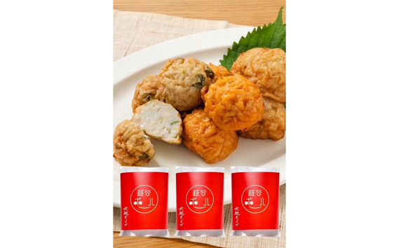 No.244 おつまみセット（越谷ボール3種類） ／ 惣菜 おかず おつまみ ツマミ さつま揚げ 冷凍 手軽 時短 おいしい たこ焼き風 越谷ねぎ たまねぎ にんじん セット 食べ比べ 埼玉県