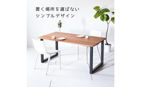 【クールな黒鉄脚のダイニングテーブル】 TEZUダイニングテーブル160 チェリー 無垢材 国産 大川家具