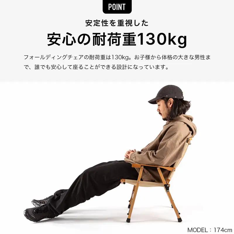 SUNDAY MOUNTAIN フォールディングウッドチェア 1点 (ブラック) 2026年8月下旬以降発送 イス 椅子 アウトドア キャンプ [D-80100]
