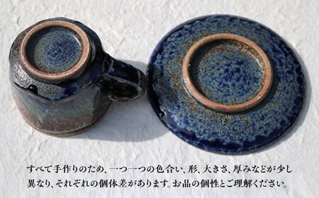 丸田宣政窯 面取りコーヒー碗 辰砂 [UBJ010] コーヒーカップ