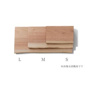 サービングボード 木製 レクタングル Sサイズ（サクラ）アウトドア用品 キャンプ 料理 調理道具□