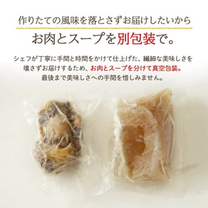 【 訳あり 】国産牛 テールスープ 1.2kg テールスープ