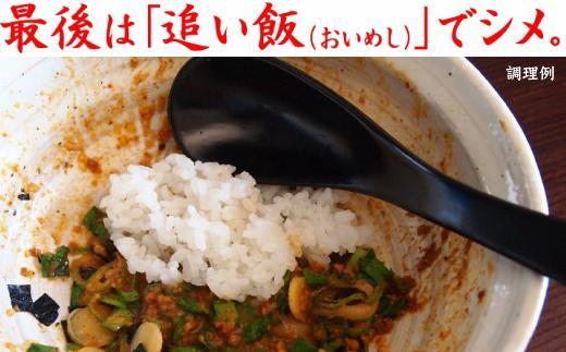 台湾まぜそば６食《ギフトボックス》ガツンとした刺激とコク深い旨味　旨辛 桔梗屋食品