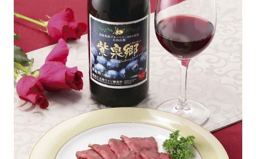 
            酒 ワイン ブルーベリーワイン 紫泉郷（しせんきょう） 12本 （ 720ml × 12 )
          