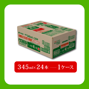 濃い茶【機能性表示食品】 おーいお茶 濃い茶 PET345ml×24本 伊藤園 