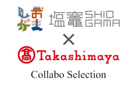 【髙島屋選定品】仙台牛ローストビーフ　500g　【04203-0398】