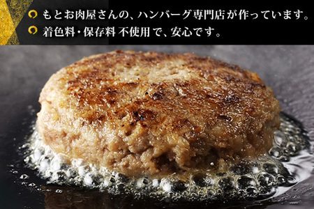 【3回定期便】おやじのつくったハンバーグ(150g×5個)【佐賀牛 牛肉 手軽 簡単 無着色 保存料未使用 肉汁 旨味 本格的 やわらか こだわり 手ごね 肉のプロ】D3-F088301