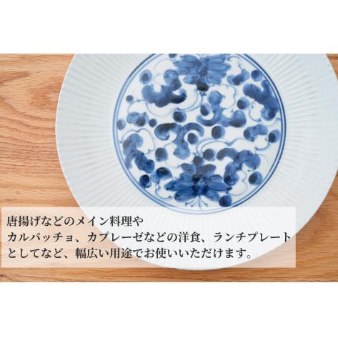 【宇賀なつみさんおすすめ！】有田焼 型打ちしのぎ花唐草 21cm皿 工房禅【24to3 西富陶磁器】食器 器 うつわ 染付 青 アンティーク  唐草 ありたどり からあげ A45-302_イメージ4