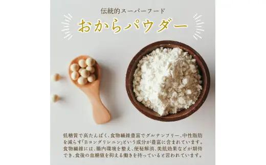 グルテンフリーカヌレセット円山6種12個入り【大阪府吹田市】