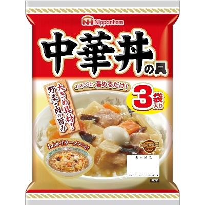 ふるさと納税 諫早市 日本ハム 中華丼の具10袋セット(30個入り)