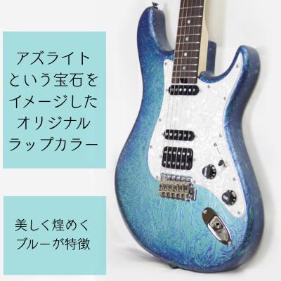 ふるさと納税 尼崎市 【エレキギター】Stem Sonia 音羽 Custom 【Sago】
