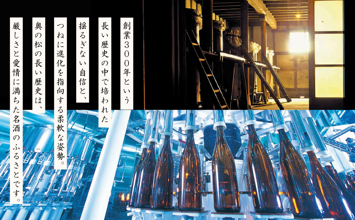 奥の松酒造「純米吟醸」720ml×1本 奥の松 日本酒 酒 アルコール  純米吟醸 酒造 酒蔵 さけ おすすめ お中元 お歳暮 ギフト 送料無料 二本松市 ふくしま 福島県【道の駅「安達」智恵子の里】