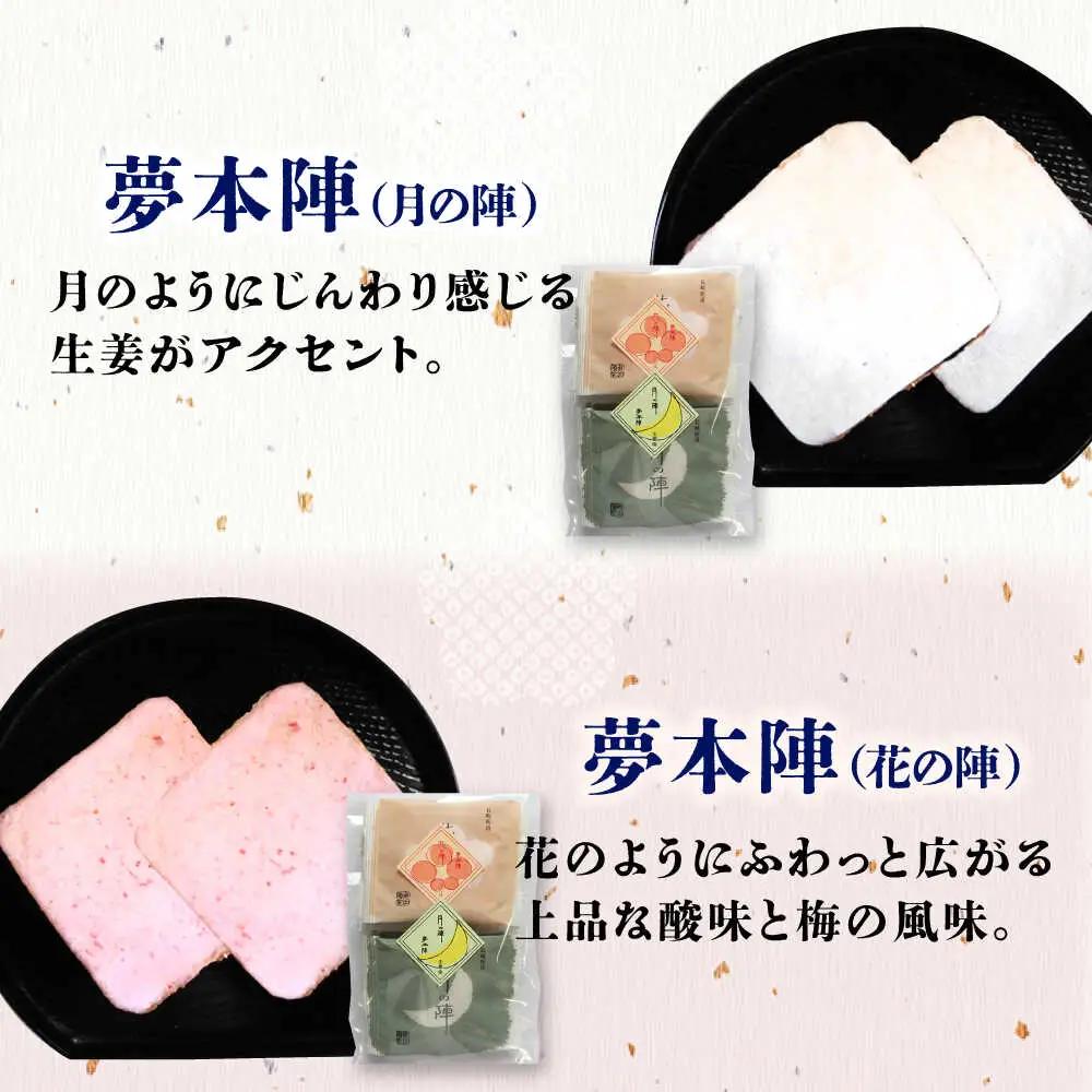 【大人気せんべい】せんべいバラエティ8種 計9袋 /恵比須堂 [UBQ001] 