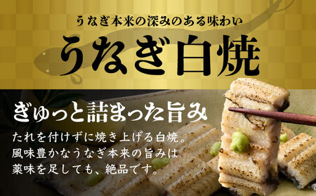 蒲焼き・白焼きを交互にお届け！国産うなぎ２尾【全４回定期便】 _ うなぎ 鰻 ウナギ 2尾 国産 高知県産 蒲焼き 白焼き かばやき 冷凍 うな重 ひつまぶし タレ ランキング 人気 4回 定期便 [